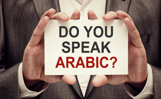 speak-arabic